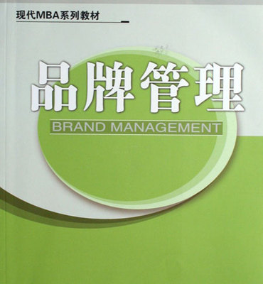 品牌管理-企业品牌管理,品牌管理策略-品牌管理策略的意义-959品牌招商网